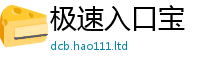 管家婆中特王中王经2025新澳门免费挂牌灯牌